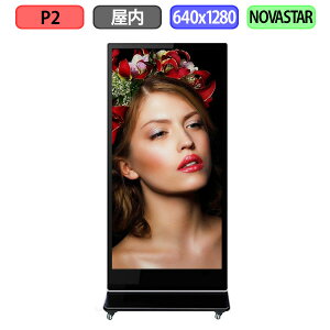 fW^TCl[W LEDrW fW^Ŕ ^ LED ݒup tJ[ P2 W640xH1280mm W320x640hbg