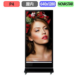 fW^TCl[W LEDrW fW^Ŕ ^ LED ݒup tJ[ P4 W640xH1280mm W160xH320hbg