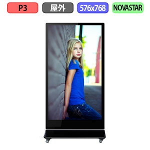 fW^TCl[W LEDrW fW^Ŕ ^ LED Oݒup tJ[ P3 W576xH768mm W192xH256hbg