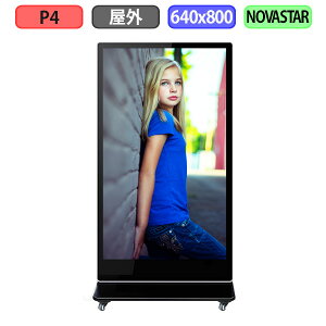 fW^TCl[W LEDrW fW^Ŕ ^ LED Oݒup tJ[ P4 W640xH800mm W160xH200hbg
