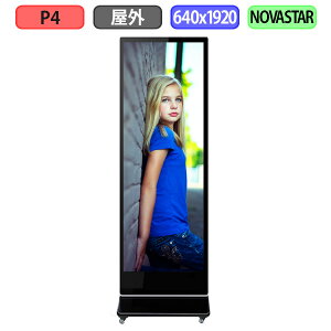 fW^TCl[W LEDrW fW^Ŕ ^ LED Oݒup tJ[ P4 W640xH1920mm W160xH480hbg