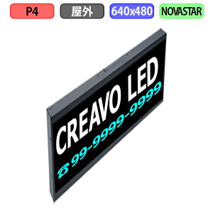 fW^TCl[W LEDrW fW^Ŕ ^ ̔@ LED Oݒup tJ[ P4 W640xH480mm W160xH120hbg