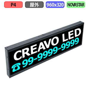 fW^TCl[W LEDrW fW^Ŕ ^ LED Oݒup tJ[ P4 W960xH320mm W240xH80hbg