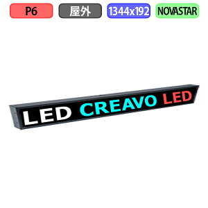 fW^TCl[W LEDrW fW^Ŕ ^ ̔@ LED Oݒup tJ[ P6 W1344xH192mm W224xH32hbg