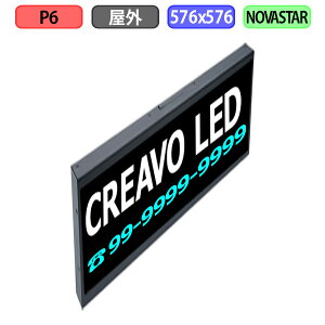 fW^TCl[W LEDrW fW^Ŕ ^ ̔@ LED Oݒup tJ[ P6 W576xH576mm W96xH96hbg