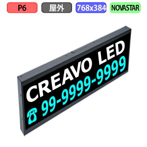 fW^TCl[W LEDrW fW^Ŕ ^ ̔@ LED Oݒup tJ[ P6 W768xH384mm W128xH64hbg