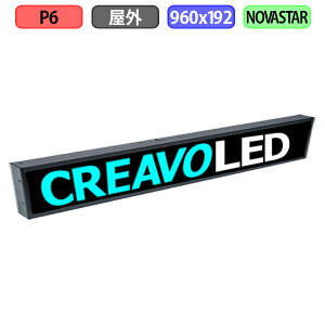 fW^TCl[W LEDrW fW^Ŕ ^ ̔@ LED Oݒup tJ[ P6 W960xH192mm W160xH32hbg