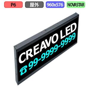 fW^TCl[W LEDrW fW^Ŕ ^ ̔@ LED Oݒup tJ[ P6 W960xH576mm W160xH96hbg