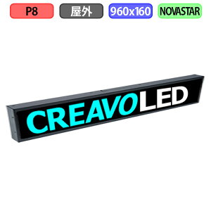 fW^TCl[W LEDrW fW^Ŕ ^ ̔@ LED Oݒup tJ[ P8 W960xH160mm W120xH20