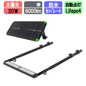 K\[[ Ŕ 30W z  LED \[[Cg \[[[d Ԏ_ 6000lm plCg^