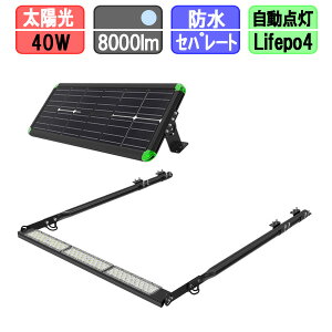 K\[[ Ŕ 40W z  LED \[[Cg \[[[d Ԏ_ 8000lm plCg^