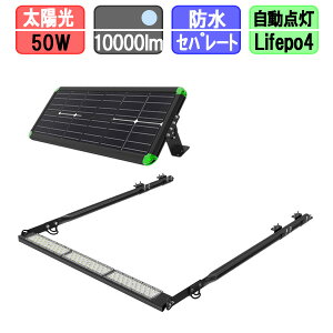 K\[[ Ŕ 50W z  LED \[[Cg \[[[d Ԏ_ 10000lm plCg^