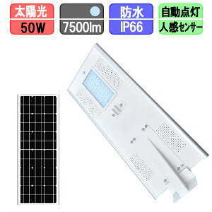 \[[XLED \[[ X hƃJt lZT[ \[[Cg \[[[d 50w 6500lm zLED Fi|[ʔj