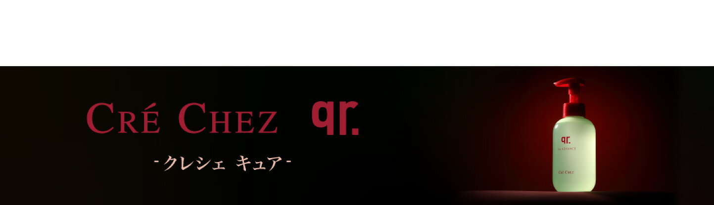 楽天市場 | CRE CHEZ online shop - クレシェコスメティックス公式通販 
