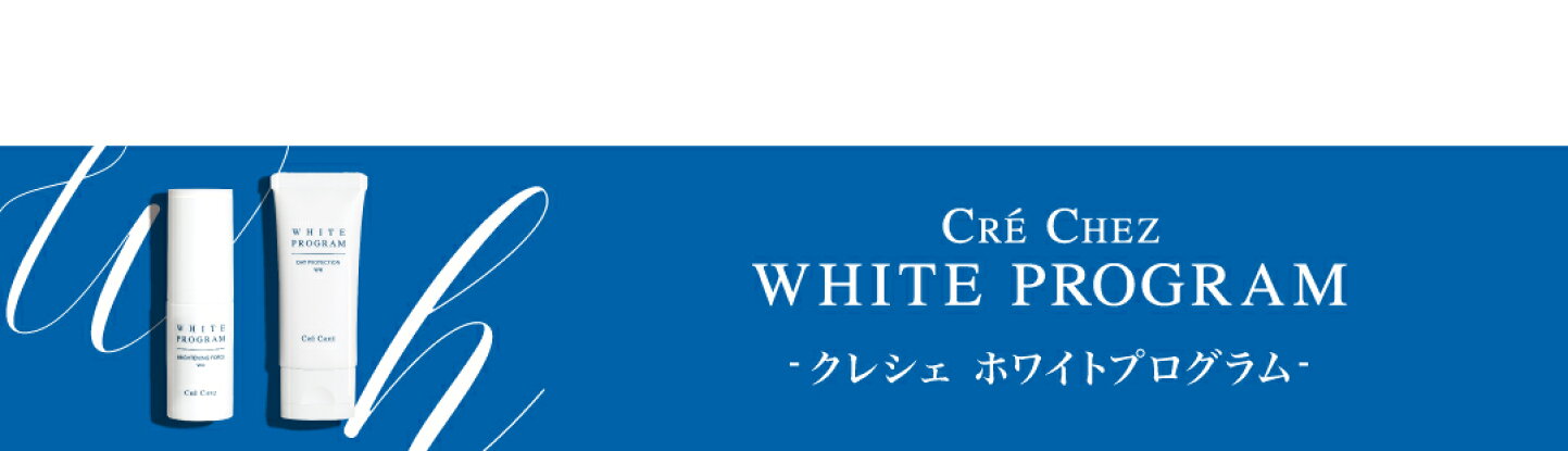楽天市場 | CRE CHEZ online shop - クレシェコスメティックス公式通販 