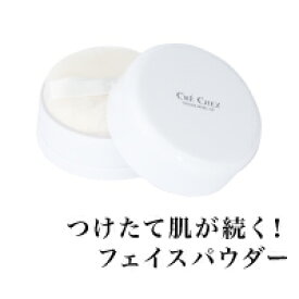 【メーカー公式店】クレシェ フォーラムメイクアップ フェイスパウダー トランスルーセント 25g パフ付｜ルースパウダー おしろい