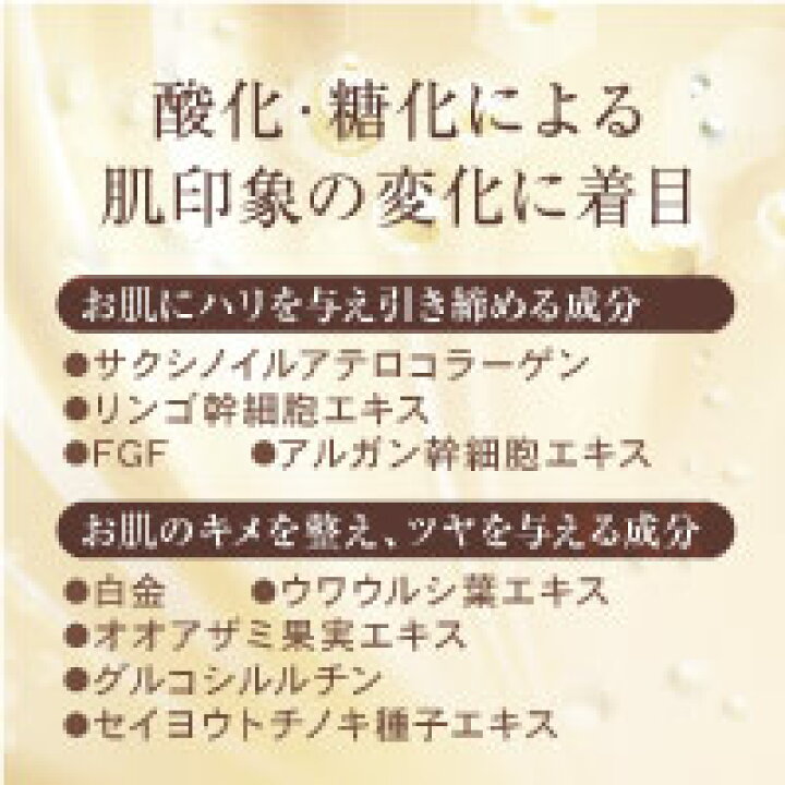楽天市場】【メーカー公式】クレシェ プレステージエナジーコンクAG 