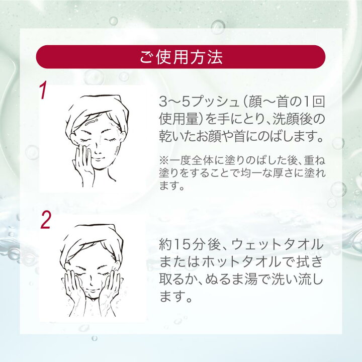 楽天市場】【メーカー公式】クレシェ エムジェイ アドバンス 150mL 