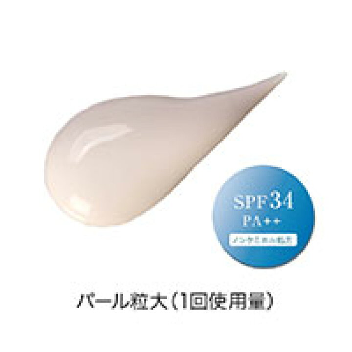 楽天市場】【メーカー公式】ホワイトプログラムクレシェ デイ 