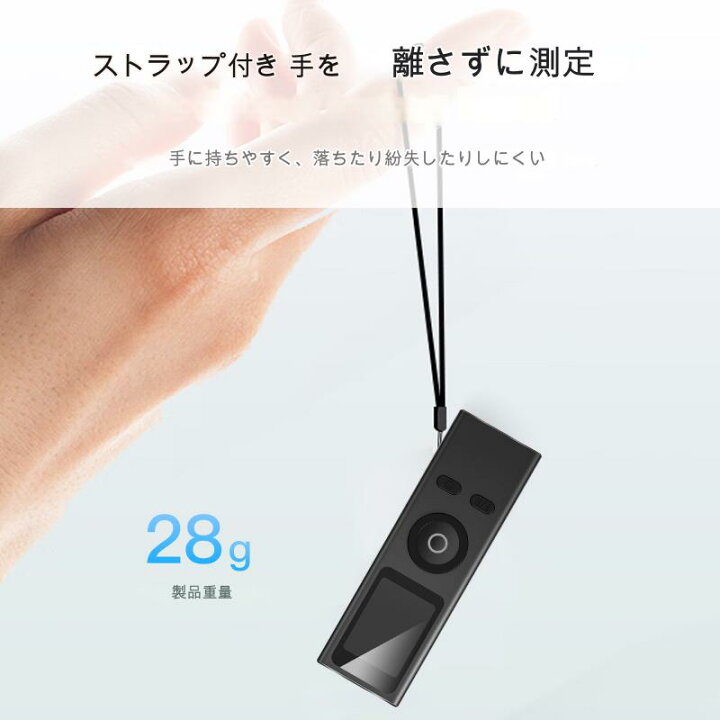 楽天市場】ﾚｰｻﾞｰ距離計 30M レーザー距離計 高精度 計測ツール 