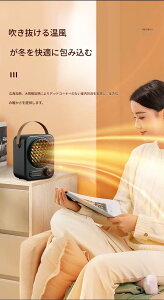 セラミックヒーター グリーンGXZ-N9 セラミックヒーター 電気ヒーター ファンヒーター 周波数50-60Hz 暖房器具 小型ヒーター 首振り 省エネ 過熱保護 安全 コンパクト オフィス 寝室