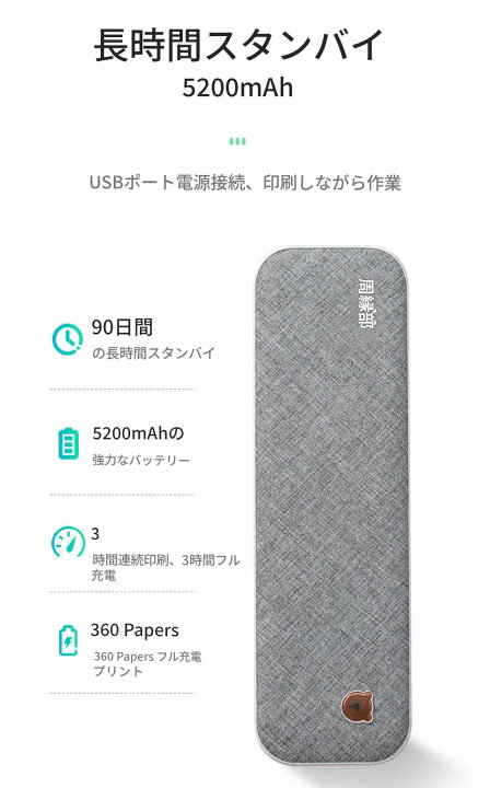 楽天市場】PeriPageミニプリンター グレーA40 モバイル 