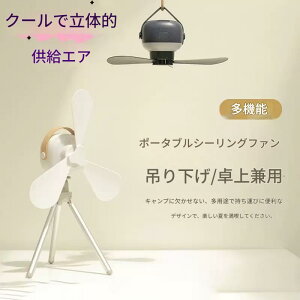 ݂艺@iOrtj obe[ 7200mah zCg XY|78 ݂艺t@ Lvt@ eg@ LEDCgt AEghAt@ USB[d 7200mAh eʃobe[ Ort 