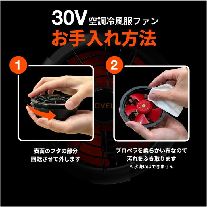楽天市場】【30vファンバッテリーセット】 ハーネス対応半袖G2 