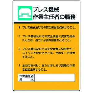 IWubN gXRR jbg@ƎCҐE@vX@BƁEGRj{[hE600X450 808-05