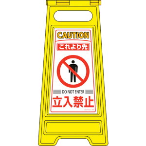 IWubN gXRR Ώ\@tATCX^h@旧֎~@tATC|204@600×280mm@ʕ\ 337204