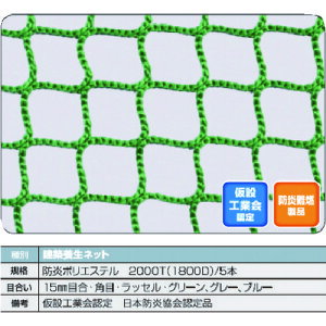�I�����W�u�b�N �g���X�R���R TRUSCO�@�h�����z�{���l�b�g��1�D8���@��5m×10m�@�ڍ�15�@�p�ڃ��b�Z���@���F FPCN-50100-B