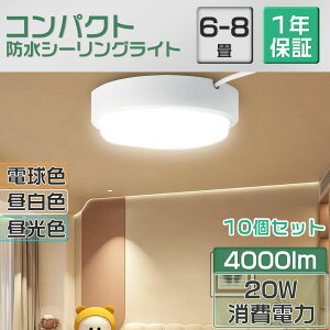 10Zbgh^ V V[OCg LEDΉ 4000lm 邢 20Wd 200WMd ȃGl^Cv hIP65 hJ h   LED Ή VƖ  LEDƖ LEDd ی^ 
