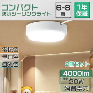 2Zbgh^ V V[OCg LEDΉ 4000lm 邢 20Wd 200WMd ȃGl^Cv hIP65 hJ h   LED Ή VƖ  LEDƖ LEDd ی^ 