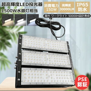 V^ LED  30000[ led 150w LED Ɠ LEDV tbhCg LED[NCg A[X[qt 120°Lp 180° ^ 퉮O Ɠ O HpCg ledCg P65
