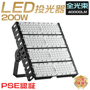  led O Ɠ 200W 40000[ 2000w LEDVƖ 100V Px ɔ^ IP65h 120°Lp 100V OƖ O h LED vOt 5mz Ɠ ledCg ԍ H