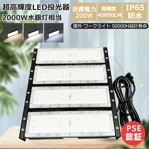 led Ɠ Ŕ 200w ledƓ  O  2000w 40000LM ACR[ht ledCg Ɠ O Ɩ Ŕ IP65 Op  O h Ŕ W ԏp O led  