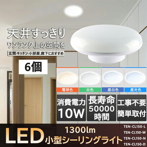 y6zLEDV[OCg ^ LED ~j V[OCg V䒼t Ɩ  a VƖ Cg ԐڏƖ ԗp VƖ N[[bg Cg VƖ  ߓd m 