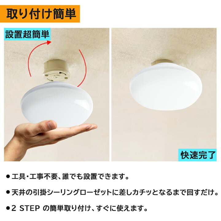 楽天市場】シーリングライト おしゃれ 6畳 LEDシーリングライト  