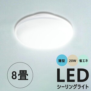 y8ZbgzXܖډi2,290~Iy[y2Nۏ؁zV[OCg  6~8 6 4.5 4  LEDV[OCg 邢 ^ dC Ɩ Cg Ɩ LED V[