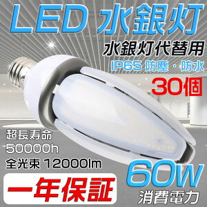 30 LEDⓔ 600Wⓔ ⓔ֕i ledƖ ledR[Cgⓔ E39 IP65h ho 12000lm HF400X ⓔ 600w LEDⓔR[^ Sʔ d Ή LEDHƖ XH 