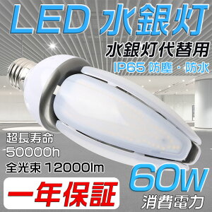 yZ[zLEDR[Cg60W 600W 12000lm Px LEDR[^ LEDƖ LEDd ledR[d LEDⓔR[^ ⓔLEDv R[Cgⓔ̑֕i ledR[d ⓔɕςLE