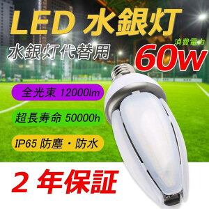 LEDⓔ 60W F6000K ⓔ֕iledƖ ledR[Cgⓔ E39 IP65h 12000lm HF400X ⓔ 600w LEDⓔR[^ Sʔ d Ή LEDHƖ XH H 