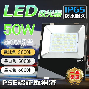 y1-50zy[y^E邢z2024NV^ ^ 50w 500W 10000LM Cg led ɔ^ LED LEDƓ ledO led AEghA X|bg OƖ IP65h A[Xt