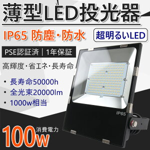 ^LED ^ 100W 1000WƊEƎS΍ LED h LEDCg Ɠ h [NCg ŔƖ O K[W RZgt Nۏ  H 5mڑR[h ݂艺