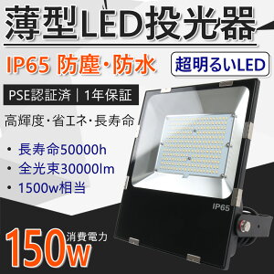  LED 150W 1500W  LED 30000LM pr ^ W  h ԏ Ŕ ȃGl d 邢 ŋ IP65 h50000H LEDƓ [NCg Ŕ Ɠ W 