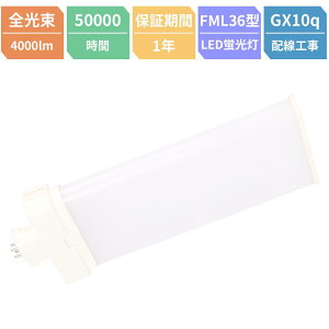 zHKv FML36EXL FML36EXW FML36EXN FML36EXD FML36^ FML36`Ή LED RpNgu cC2u GX10q d20W 4000[ cC2u FML^ cC2p(4{ʃubW) 210°