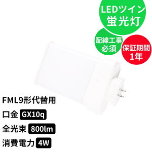 FML9`֗p RpNgu FML9EX-L FML9EX-W FML9EX-N FML9EX-D d4W 800LM F F F dF LEDu HKv FML9`dlΉ FI 3g`LEDd  zHKv cC2(4