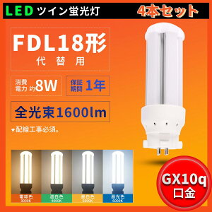 4Zbg LEDcCu FDL18 LED FDL18EX FDL18EXL FDL18EXW FDL18EXN FDL18EXD d8W 1600lm 200LM/W RpNgu^ cC2p FDL18`uv djbgu^ 360x Nۏ 