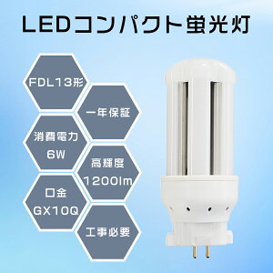 zHKv RpNgLEDu FDL13` d6W 1200lm FDL^ LEDu GX10Q PSEF؍ς FDL13`Ή HfcC2 u LEDd Lp360x LEDd dF F F F FDL^ LEDR