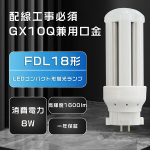 [yNۏ؁z LEDRpNg`u GX10q-1/2/3/43g`LEDƖ ߓd h 8W 1600LM zHKv CEERoHSEPSEF LEDu RpNg^ RpNg`uv LED LEDƖ 18W` 